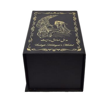 مدال یادبود صادق هدایت 1391 - با جعبه فابریک - طلایی - UNC - جمهوری اسلامی