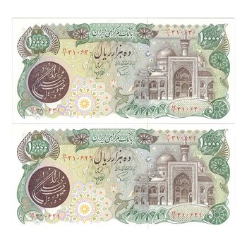 اسکناس 10000 ریال (اردلان - مولوی) فیلیگران شیر و خورشید - جفت - UNC63 - جمهوری اسلامی