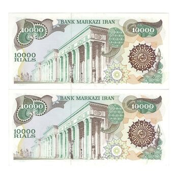 اسکناس 10000 ریال (اردلان - مولوی) فیلیگران شیر و خورشید - جفت - UNC63 - جمهوری اسلامی