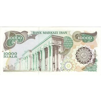 اسکناس 10000 ریال (اردلان - مولوی) - تک - AU58 - جمهوری اسلامی