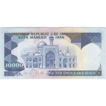 اسکناس 10000 ریال (نمازی - نوربخش) - تک - AU58 - جمهوری اسلامی