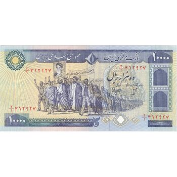 اسکناس 10000 ریال (بنی صدر - نوبری) - تک - UNC61 - جمهوری اسلامی