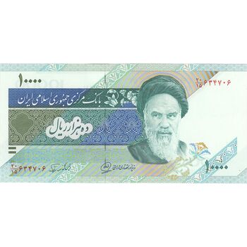 اسکناس 10000 ریال (محمدخان - نوربخش) امام - تک - UNC63 - جمهوری اسلامی