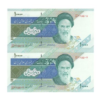 اسکناس 10000 ریال (مظاهری - نوربخش) امام - جفت - UNC64 - جمهوری اسلامی