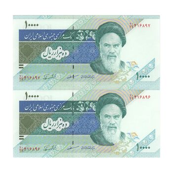 اسکناس 10000 ریال (مظاهری - نوربخش) امام - جفت - UNC63 - جمهوری اسلامی