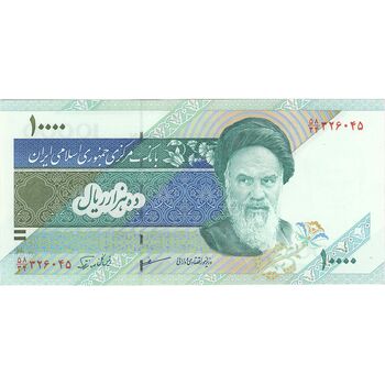 اسکناس 10000 ریال (مظاهری - نوربخش) امام - تک - UNC63 - جمهوری اسلامی