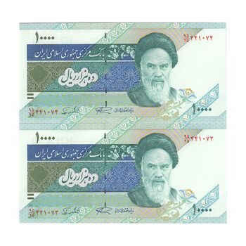 اسکناس 10000 ریال (نمازی - نوربخش) امام - جفت - UNC63 - جمهوری اسلامی