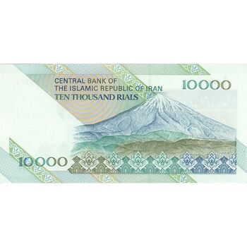 اسکناس 10000 ریال (نمازی - نوربخش) امام - تک - UNC62 - جمهوری اسلامی