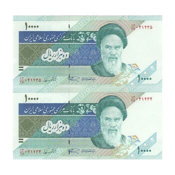 اسکناس 10000 ریال (نمازی - نوربخش) امام - جفت - UNC62 - جمهوری اسلامی
