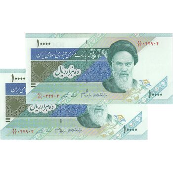 اسکناس 10000 ریال (جعفری - شیبانی) امام - جفت - UNC63 - جمهوری اسلامی