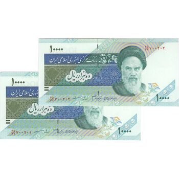 اسکناس 10000 ریال (جعفری - مظاهری) امام - جفت - UNC63 - جمهوری اسلامی
