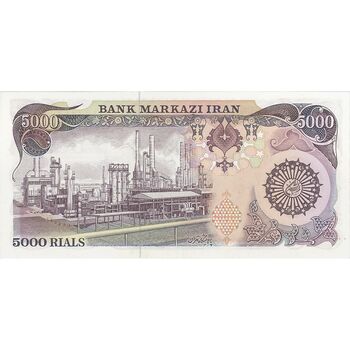 اسکناس 5000 ریال (اردلان - مولوی) - تک - UNC62 - جمهوری اسلامی