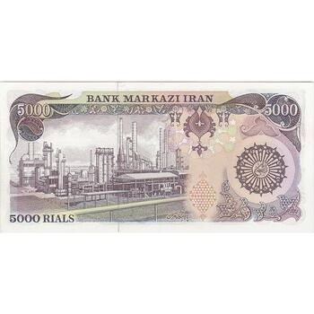 اسکناس 5000 ریال (اردلان - مولوی) - تک - UNC62 - جمهوری اسلامی