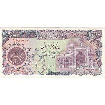 اسکناس 5000 ریال (اردلان - مولوی) - تک - UNC61 - جمهوری اسلامی