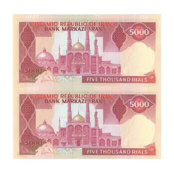 اسکناس 5000 ریال (ایروانی - نوربخش) - جفت - UNC64 - جمهوری اسلامی