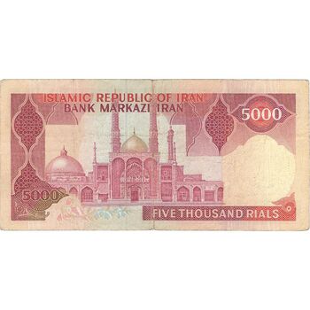 اسکناس 5000 ریال (نمازی - نوربخش) - تک - VF35 - جمهوری اسلامی