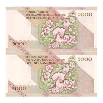 اسکناس 5000 ریال امام (نمازی - نوربخش) - جفت - UNC63 - جمهوری اسلامی