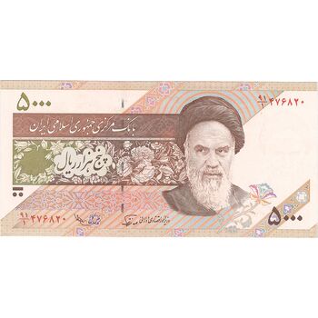 اسکناس 5000 ریال امام (نوربخش - عادلی) - تک - UNC62 - جمهوری اسلامی