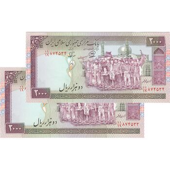 اسکناس 2000 ریال (محمدخان - نوربخش) شماره بزرگ - جفت - UNC62 - جمهوری اسلامی