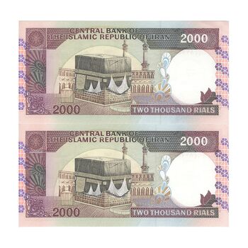 اسکناس 2000 ریال (محمدخان - نوربخش) شماره بزرگ - جفت - UNC62 - جمهوری اسلامی