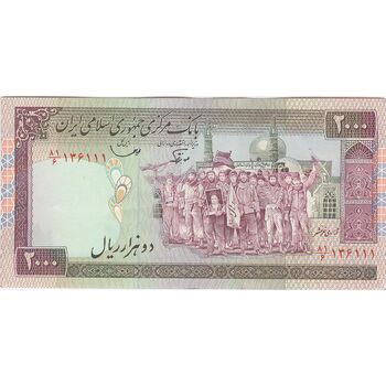 اسکناس 2000 ریال (نوربخش - قاسمی) فیلیگران فهمیده - تک - AU58 - جمهوری اسلامی