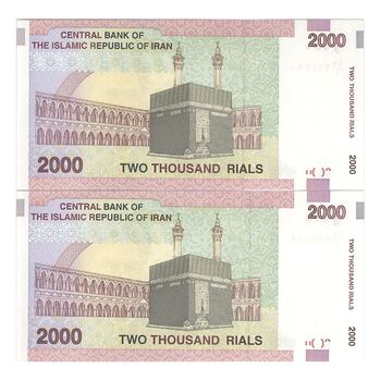 اسکناس 2000 ریال (جعفری - شیبانی) - جفت - UNC64 - جمهوری اسلامی