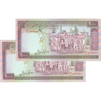 اسکناس 2000 ریال (نوربخش - عادلی) امضاء بزرگ - جفت - UNC64 - جمهوری اسلامی