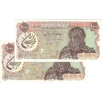 اسکناس 1000 ریال سورشارژی (انصاری - مهران) مهر جمهوری - AU58 - جمهوری اسلامی