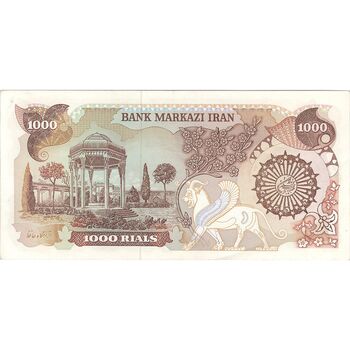 اسکناس 1000 ریال (اردلان - مولوی) سورشارژ قهوه ای - تک - UNC62 - جمهوری اسلامی