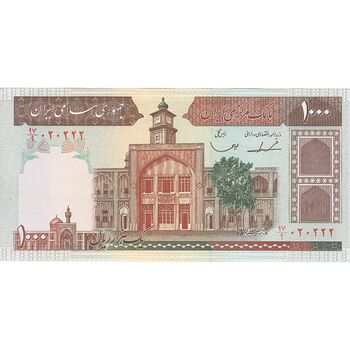 اسکناس 1000 ریال (ایروانی - قاسمی) فیلیگران الله - تک - UNC61 - جمهوری اسلامی