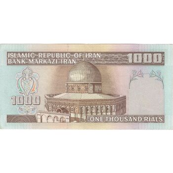 اسکناس 1000 ریال (ایروانی - قاسمی) فیلیگران الله - تک - AU58 - جمهوری اسلامی