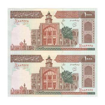 اسکناس 1000 ریال (محمدخان - عادلی) شماره بزرگ - جفت - UNC63 - جمهوری اسلامی