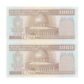اسکناس 1000 ریال (محمدخان - عادلی) شماره بزرگ - جفت - UNC63 - جمهوری اسلامی