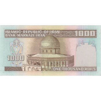 اسکناس 1000 ریال (نمازی - نوربخش) با مسجد الاقصی - تک - UNC62 - جمهوری اسلامی