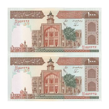 اسکناس 1000 ریال (نوربخش - عادلی) امضاء کوچک - جفت - UNC63 - جمهوری اسلامی