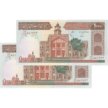 اسکناس 1000 ریال (نوربخش - عادلی) شماره کوچک - امضاء کوچک - تک - UNC63 - جمهوری اسلامی