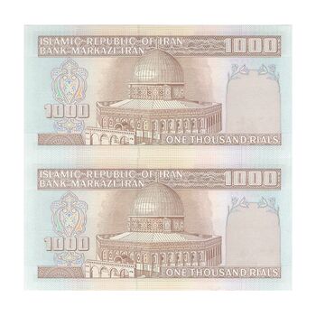 اسکناس 1000 ریال (نوربخش - عادلی) شماره کوچک - امضاء کوچک - تک - UNC63 - جمهوری اسلامی