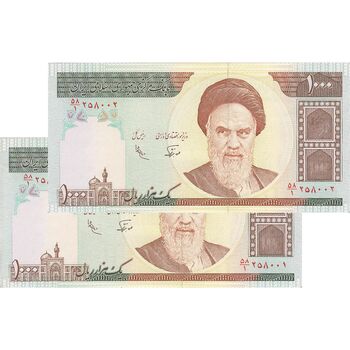 اسکناس 1000 ریال (نوربخش - عادلی) شماره کوچک - جفت - UNC62 - جمهوری اسلامی