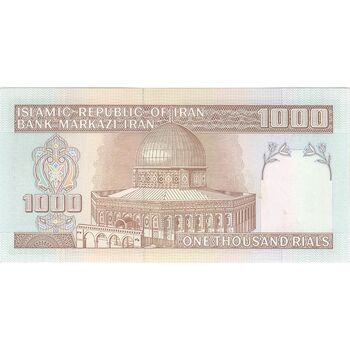 اسکناس 1000 ریال (نوربخش - عادلی) شماره کوچک - تک - UNC62 - جمهوری اسلامی