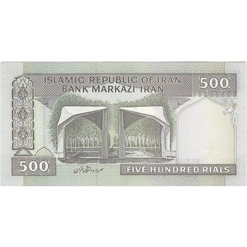 اسکناس 500 ریال (ایروانی - قاسمی) فیلیگران متفاوت - تک - UNC62 - جمهوری اسلامی