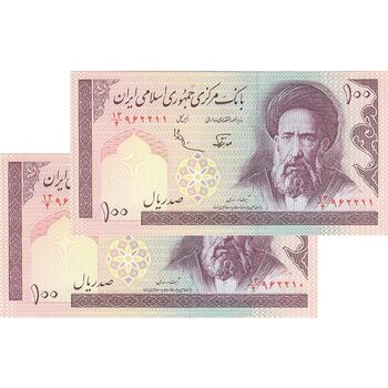 اسکناس 100 ریال (نوربخش - عادلی) - جفت - UNC63 - جمهوری اسلامی