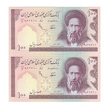 اسکناس 100 ریال (نوربخش - عادلی) - جفت - UNC63 - جمهوری اسلامی