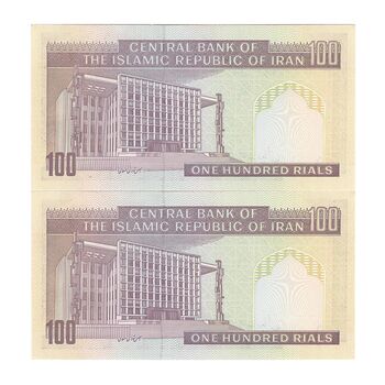 اسکناس 100 ریال (نوربخش - عادلی) - جفت - UNC63 - جمهوری اسلامی