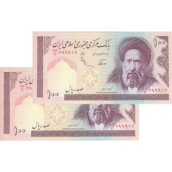 اسکناس 100 ریال (نوربخش - عادلی) - جفت - UNC64 - جمهوری اسلامی