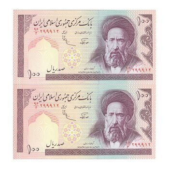 اسکناس 100 ریال (نوربخش - عادلی) - جفت - UNC64 - جمهوری اسلامی