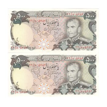 اسکناس 500 ریال (انصاری - یگانه) - جفت - UNC63 - محمد رضا شاه