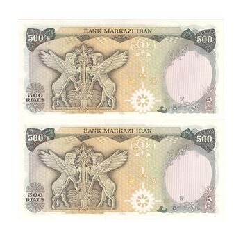 اسکناس 500 ریال (انصاری - یگانه) - جفت - UNC63 - محمد رضا شاه