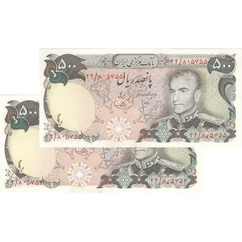 اسکناس 500 ریال (انصاری - یگانه) - جفت - UNC63 - محمد رضا شاه
