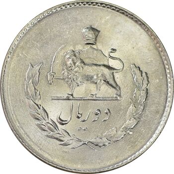 سکه 2 ریال 1333 مصدقی - MS63 - محمد رضا شاه
