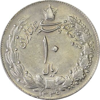 سکه 10 ریال 1339 - AU50 - محمد رضا شاه